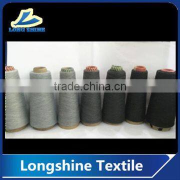 China manufacture high quality 100% polyester yarn price