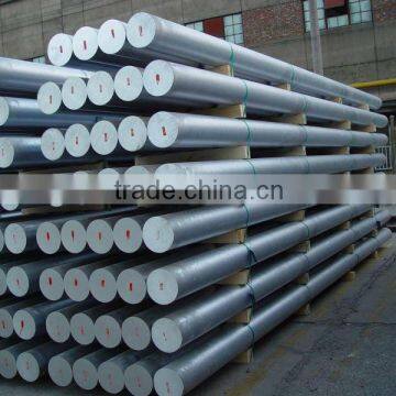 7475 aluminum bar