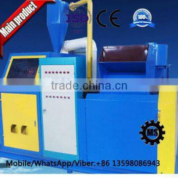 high separation rate 300-400kg/h wire recycling machine