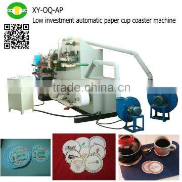 Low investment automatic paper cup coaster machine                        
                                                                                Supplier's Choice