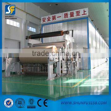 1575mm high speed kraft paper making machine