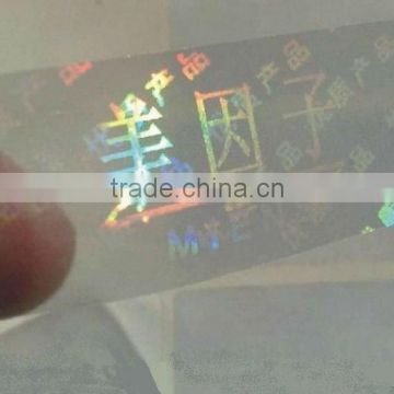 hologram sticker