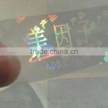 Hologram Sticker