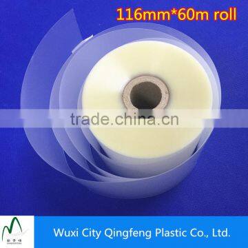 Small Rolls Width 115mm PET And EVA Hot Laminating Rolls Film Plastic Laminate