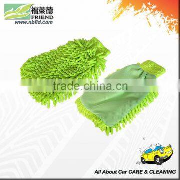 FRIEND terry cloth appendages car mitt chenille microfibres