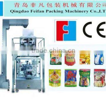 FFG Multifunction Automatic Coffee Capsule Packaging Machine photo-2