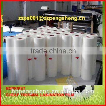 Laminating Film,20 Mic Bopp Film,heat Sealable Bopp Thermal Film photo-5