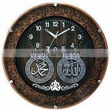 plastic prayer wall clock