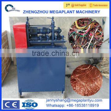 Scrap wire stripping machine for romex wire