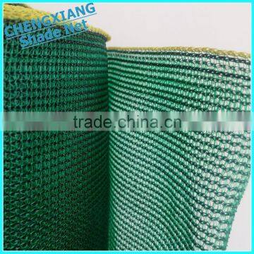 Green Color Agriculture Sun Shade Net