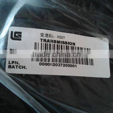 Liugong 42K2003 Transmission Box YQX30A Gear Box photo-2