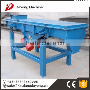 Paraffin powderlarge capacity linear vibration screen/separator