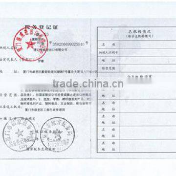 Tax registration certificate (2)