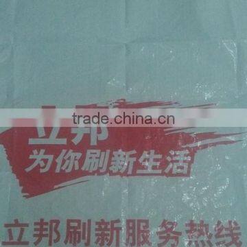 Waterproof PE Woven Fabric With Coating photo-3