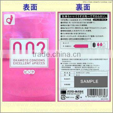 Japanese Male Contraceptive Device Okamoto Condom Made in Japan for Wholesale photo-3