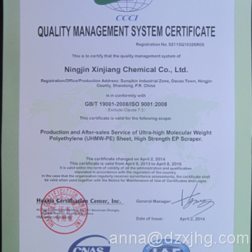ISO9001:2008