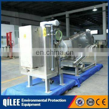 New Design Full Automatic Screw Sludge Dewatering Press photo-6