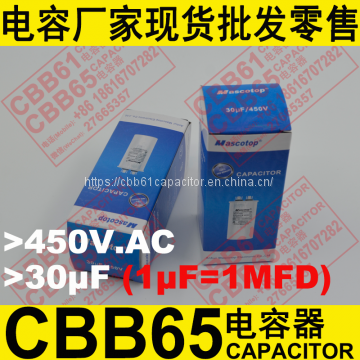 450V.AC 30uF±5% CBB65 Capacitor for Air Conditioner