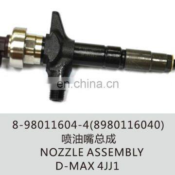 8-98011604-4(8980116040) D-MAX 4JJ1