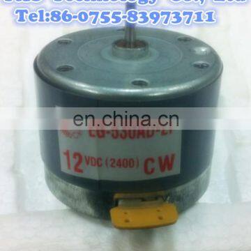 EG-530AD 530 motor miniature DC motor EG-530AD-2F 6-12V motor for home recording spread duplicate machine