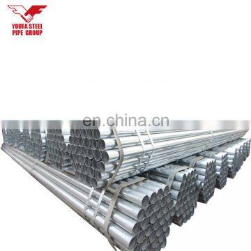 Galvanized ms Low Pressure Water Pipe