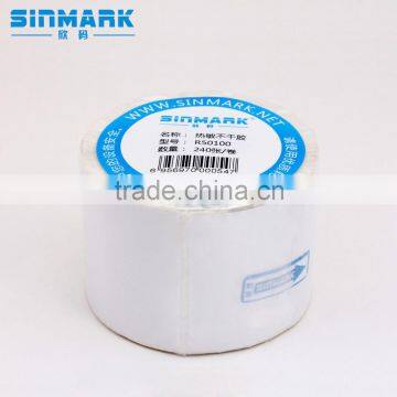 SINMARK R50100. N240 address labels cheap custom label printing cheap labels