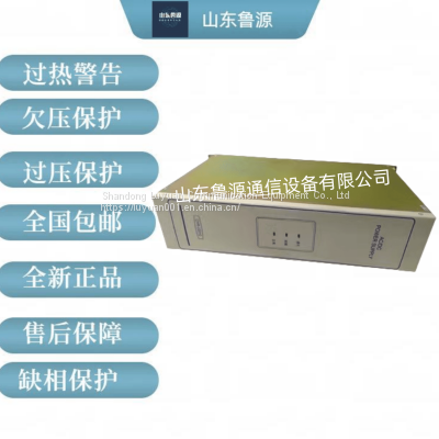 Monitoring RCU-203A Rectifier Switch by the CHR-22010 Charging Module of the Saidi Sheng DC Screen