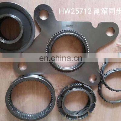 SINOTRUK A7 T7 C7H CH7 T7H Transmission Synchronizer Ring WG2210020004 photo-4