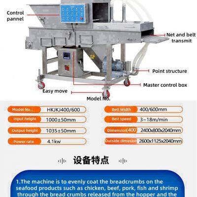 Jarvis Central Kitchen, Meat Processing Plant, Large Catering Industry Fully Automatic Chaff Loading Machine photo-3