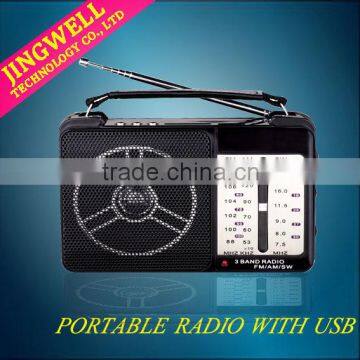 Vintage Portable Multiband Radio