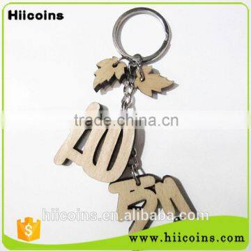 Wholesale Keychain Keyring and Custom Keychain Factory Direct Selling Wood Keychain
