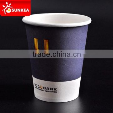 Takeaway disposable coffee paper cup 4oz 6oz 7oz 7.5oz                        
                                                Quality Choice