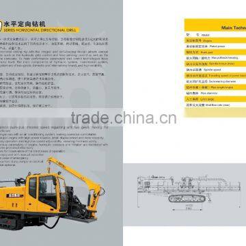 XCMG Horizontal Directional Drill_ XZ320D