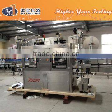 Steam shrink labeling machine(double heads)