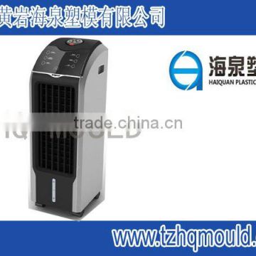 Produce air cooler mould , plastic injection mould,air cooler house hold appliance mould