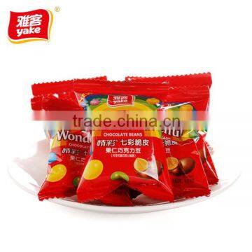 Yake Halal Kinder Chocolate Chips photo-3