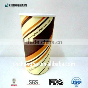 customed disposable hot coffee paper cups