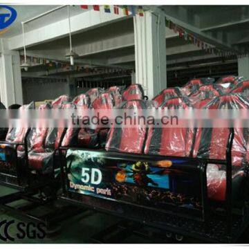 Best seller 5d cinema simulator/ amusement motion seats ride game machine with high quality