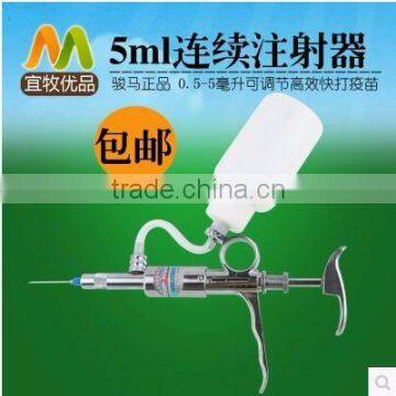 animal syringe continuous syringe 5ml sheep ,corn,cow syringe