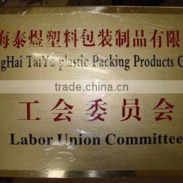 Labor Union Committee