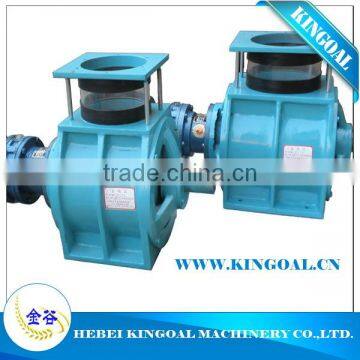 Kingoal Air lock for wheat flour mill