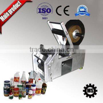 sd Card Labeling Machine photo-3
