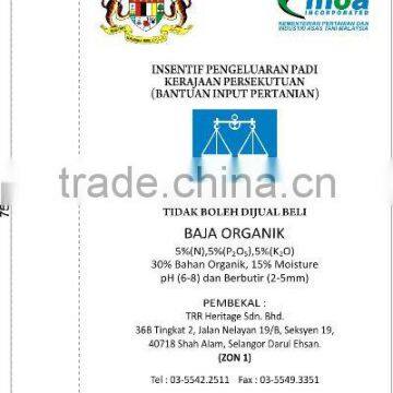 NPK 5-5-5 30% Organic