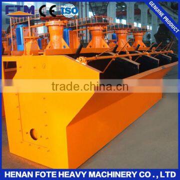 Hot sale copper ore floatation cell