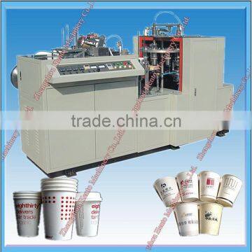 High Speed Paper Cup Making Machine Prices