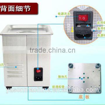 JP-010T Ultrasonic Glasses Jewelery Cleaner photo-2