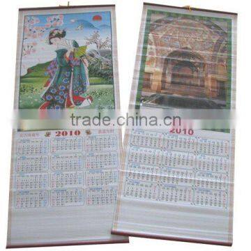 249001CALENDAR