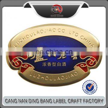 Custom High Quality Embossed Metal wine Bottle Label