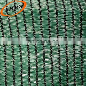 agricultural shade net shade screen philippines with low price