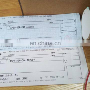 Japan Original CKD Pneumatic Solenoid Valve AP21-40A-C4A-AC200V photo-6
